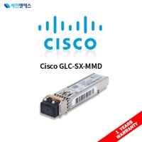 [신품] Cisco GLC-SX-MMD