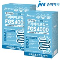 JW중외제약 프리바이오틱스 FOS 4000 + 아연 30포x2박스 분말 가루 프락토올리고당 추천 장건강 유산균 프로바이오틱스 먹이