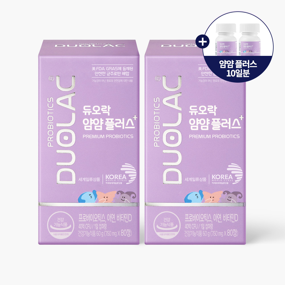 [10일분 증정] 듀오락 얌얌<b>플러스</b> 어린이 키즈 생존력 강한 <b>유산균</b> 80정, 2개