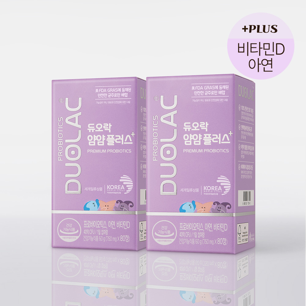 듀오락 얌얌플러스 어린이 키즈 생존력 강한 유산균 80정, 2개
