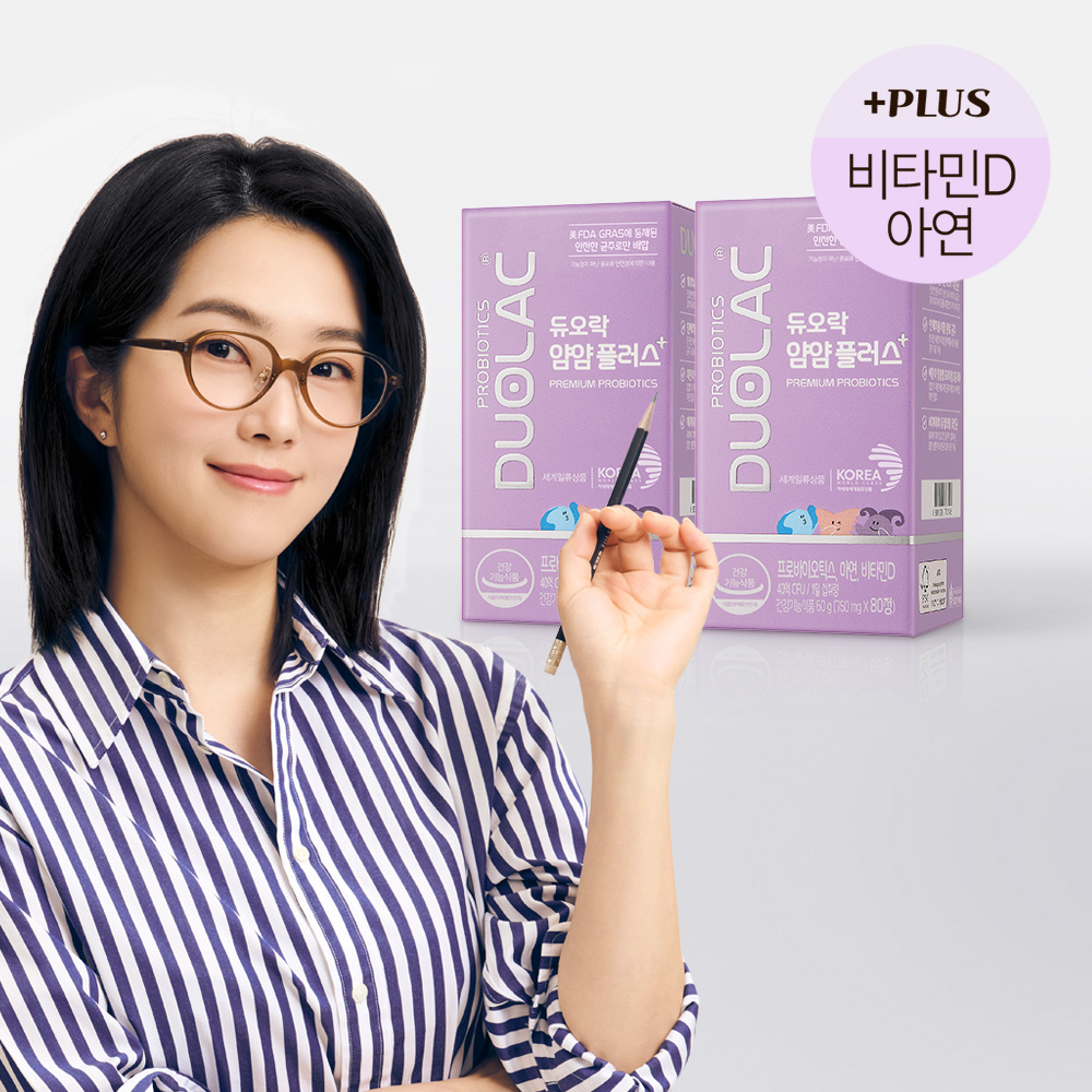 듀오락 얌얌<b>플러스</b> 어린이 키즈 생존력 강한 <b>유산균</b> 80정, 2개