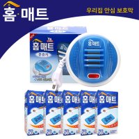 홈매트 훈증기/리필 30매 , 45매 (모기퇴치)