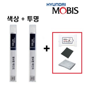 모비스 순정품 세트 현대 싼타페DM N3S 슬릭실버