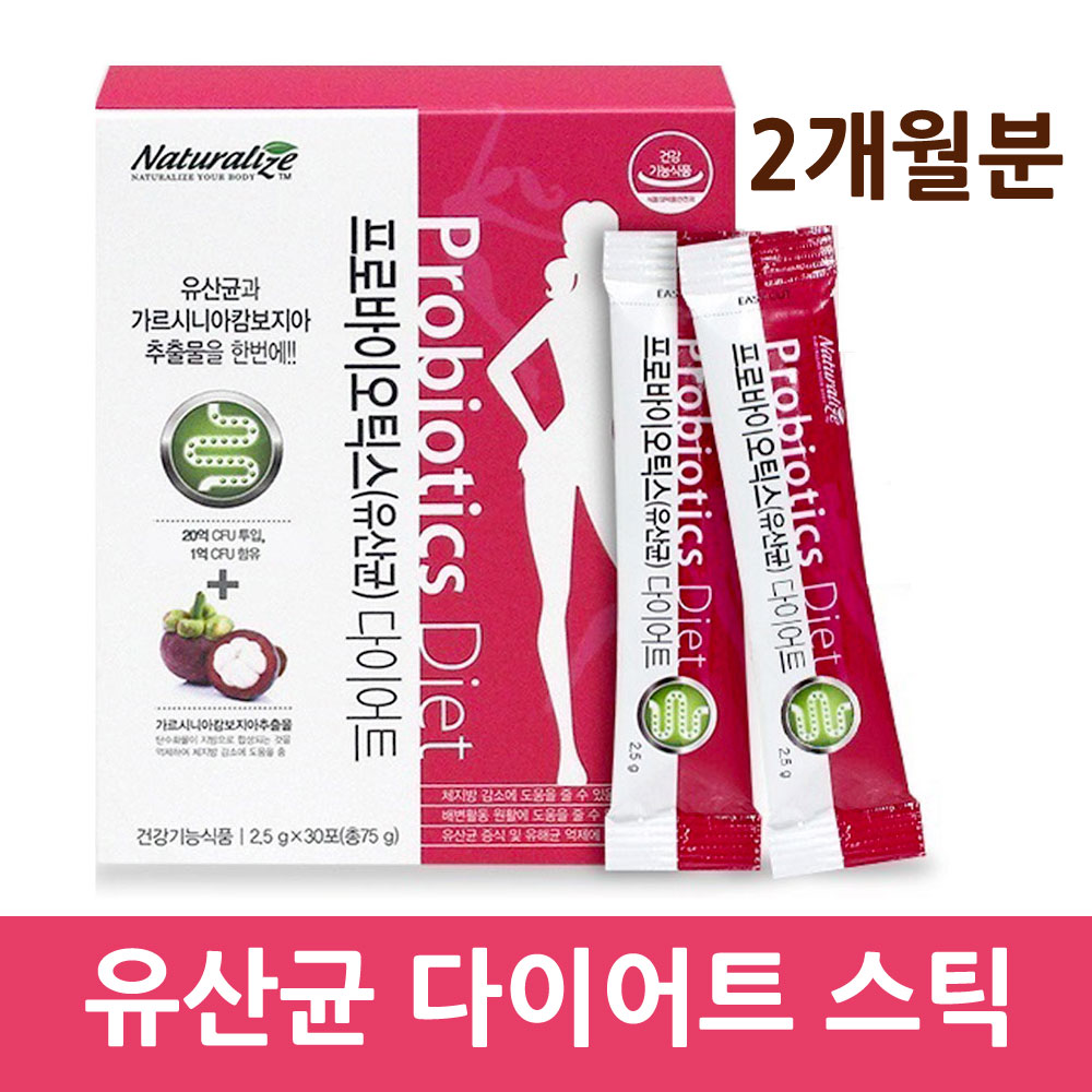 날씬 다이어트&유산균 17 프로