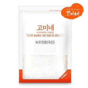 청포묵가루 최저가 가성비상품