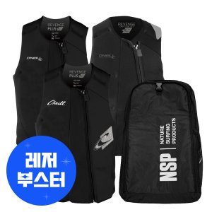 오닐 한정판 리벤지 플러스 남성 라이프자켓 (부력최상) 성인구명조끼 - 4497 워터파크 스노쿨링 제트스키 카약 웨이크보드 부력조끼