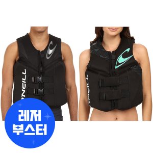 오닐 리액터 USCG/ULC 라이프자켓 (부력최상) - 4720 4722 BLACK 성인구명조끼 스노클링 웨이크베스트 부력조끼