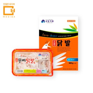 국내산 생닭발 뼈없는 무뼈 닭발 1kg