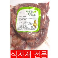 청림 오리 목뼈 1kg 식자재마트 대용량 업소용 오리고기 생오리 오리백숙 오리탕 오리롤