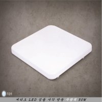 씨티오 심플 시스템 LED 사각 방등 50W 주광색