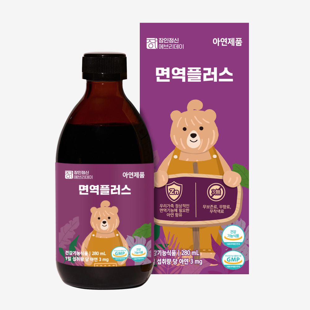 <b>엘더베리</b>시럽 <b>어린이</b> 아연 징크시럽 면역력 면역플러스 병 장인정신<b>에브리데이</b> 280ml, 1개