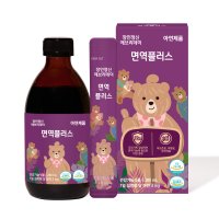 돌아기아연 엘더베리시럽 면역플러스 장인정신