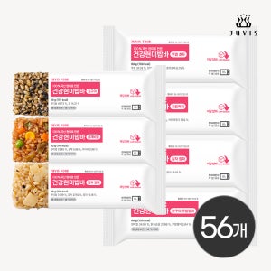 [쥬비스] 오리지날 건강현미밥 밥바 56개 (12맛 + 랜덤2개 x 4세트)