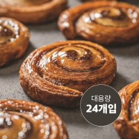 슐스타드 에어프라이어 베이커리 골라담기 간식 빵 냉동생지 홈베이킹 홈카페 패스츄리