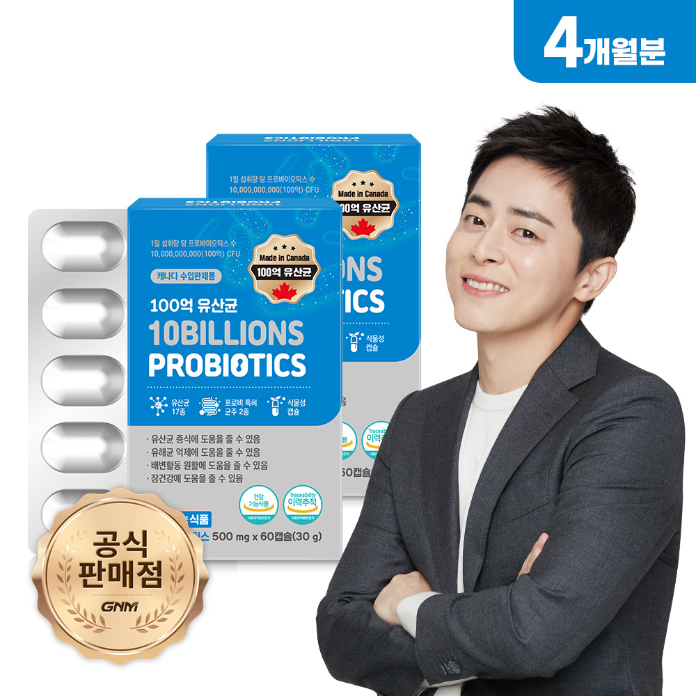 [총 4개월분] <b>GNM</b> 100억 유산균 / <b>프로바이오틱스</b> 60캡슐, 2개