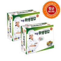 항균 일회용 비닐 위생장갑 이쿡 500매 x 2팩