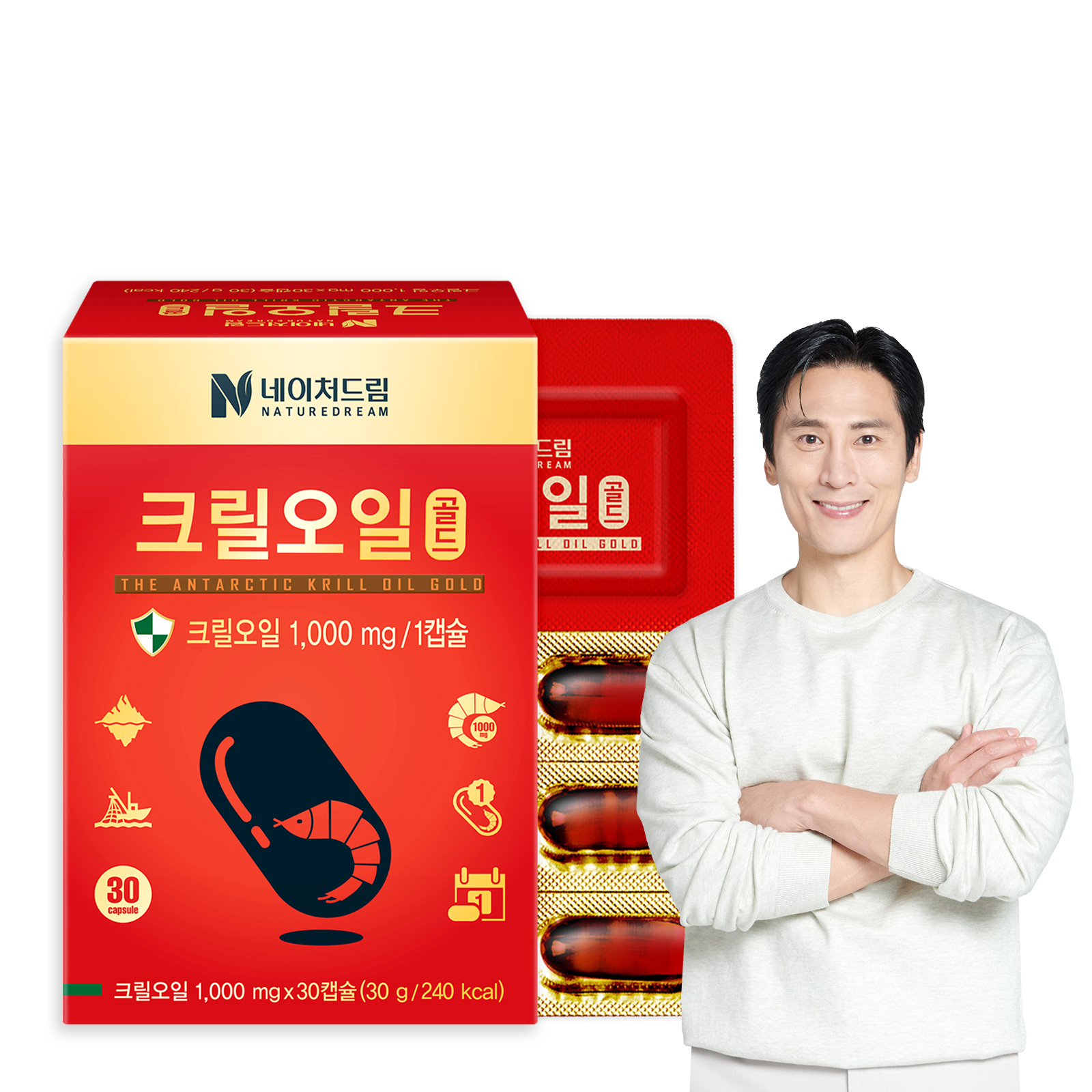 <b>네이처드림 크릴오일</b> 골드 1,000mg x 30캡슐 1박스