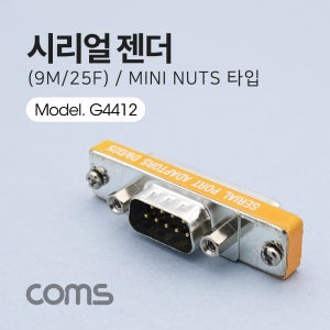 Coms 모니터 젠더 (15M/M9F) G0683 R