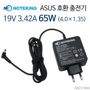 ASUS Vivobook X510 X510U X510UN X510UQ 노트북 전원 아답터 충전기 19V 3.42A 65W 외경 4.0mm