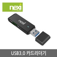 USB 자동차 네비 블랙박스 카드 리더기 SD MicroSD 노트북연결