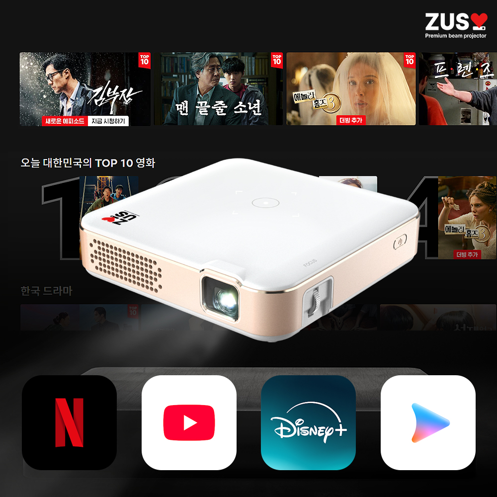 2026년 4K 빔프로젝터, 최적의 선택 가이드: 가정용부터 게이밍까지