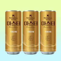 맥스웰마스터 콜롬비아나 카페라떼 240ml X 30캔