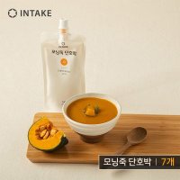 인테이크 간편하게 짜먹는 모닝죽 단호박 / 아침식사 식사대용