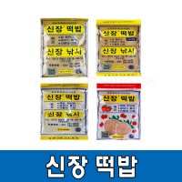 신장떡밥 신장라이트 어분 딸기 고운어분 오리지날 민물낚시