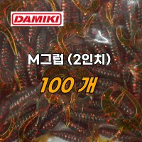 다미끼 m그럽 벌크웜 2인치 쏘가리웜