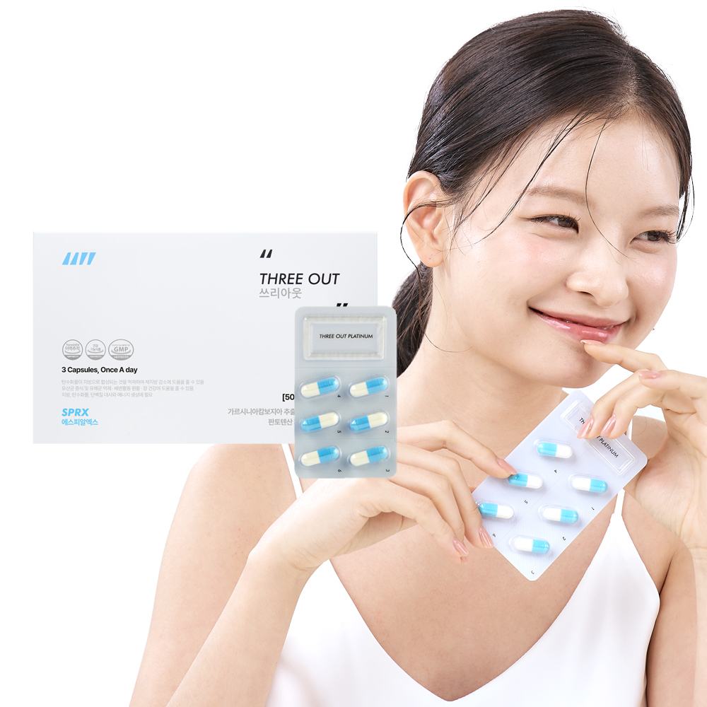 특허 가르시니아 탄수화물<b>컷팅제</b> SPRX 쓰리아웃 탄수화물<b>컷팅제</b> 체지방 뱃살 내장지방 다이어트보조제 90캡슐, 1개