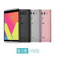 V20 중고폰 공기계 F800 B등급부터