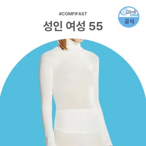 콤피패스트 상의 초등학생 대 아토피 어린이 옷 베스트 Vest 의료기기 병원 1개