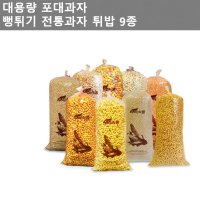 술집기본안주 간단한 술안주 맥주 안주 노래방 과자 어른들간식 아기 쌀튀밥 현미 튀밥