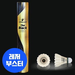 삼화 더블랙 배드민턴 셔틀콕 12개입