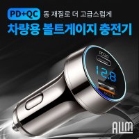 HSC-3000 아림 LED PD 3.0 QC USB 2포트 퀵차지 3.0 차량용 초고속 충전기 볼트게이지 시거잭