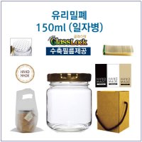 글라스락 유리병 150ml(일자형) 4color