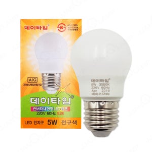 아림 데이타임 LED 인지구 5W E26