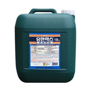 유한락스 18kg 말통 업소용 대용량 오리지널 (레귤러)