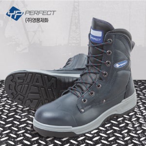 영풍 방수안전화 삼성지퍼 YPI-808