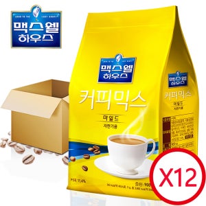 맥스웰하우스 맥스웰 마일드 자판기용 커피믹스 900g 12개 1박스 대용량 리필