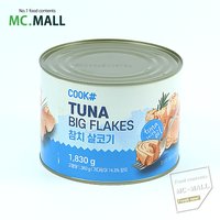 [엠씨몰] 쿡샾 참치 1.88KG 대용량 업소용