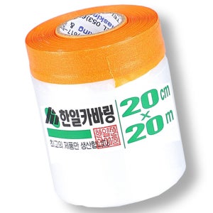 한일카바링 커버링 카바링 테이프 사계절용 에어컨청소 도색 보양 20cm x 20M 1개