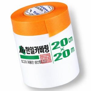 한일카바링 커버링 카바링 테이프 사계절용 에어컨청소 도색 보양 20cm x 20M 1개