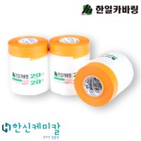 한일카바링 커버링 카바링 테이프 에어컨청소 자동차 페인트 도색 보양 비닐 보호 20cm x 20M 1개