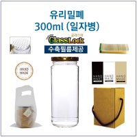 글라스락 유리병 300ml(일자형) 4color