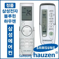 삼성정품(AR-CP171A3/AR-CP171AS/AR-CP42B/AR-CP61Y/AR-CP61Y3/AR-CP61YS/AR-CP61YT/AR-CP62A/AR-CP62B)