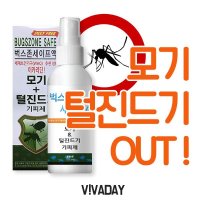 100ml 모기 털진드기 기피제 세이프액 퇴치제 스프레이타입 해외여행 여름철 필수품