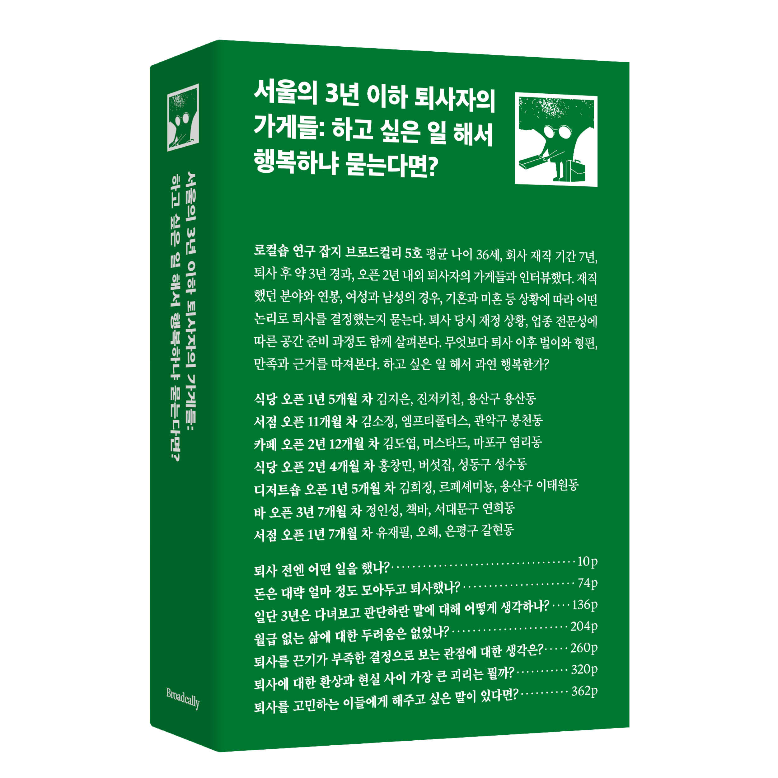 금종각 이미지