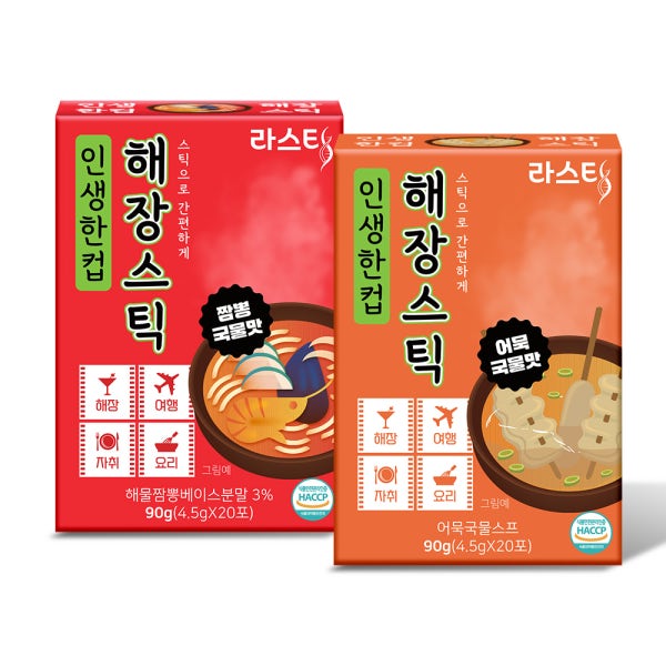 (세트) 짬뽕라면 티백 어묵 티백 인생한컵해장 스틱 해장차 여행 캠핑 국물 스프