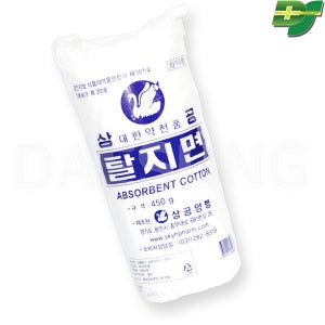 상공 탈지면 (롤형) 450g 국내산 소독솜